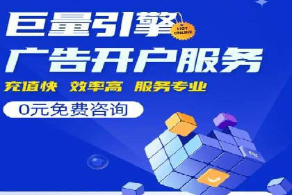 百度推广收费案例：不同行业费用对比