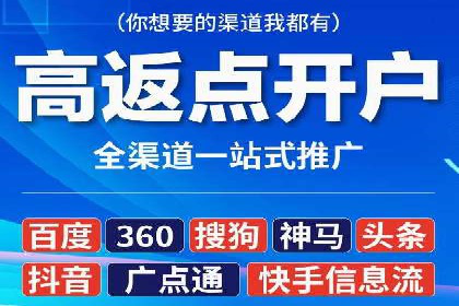 百度竞价广告赚钱模式深度解析及案例