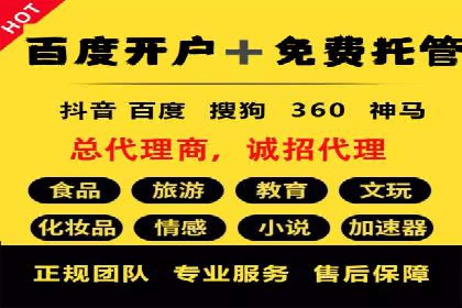 案例分享：今日头条信息流广告的投放策略