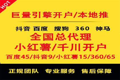 信息流广告投放案例：跨平台投放策略